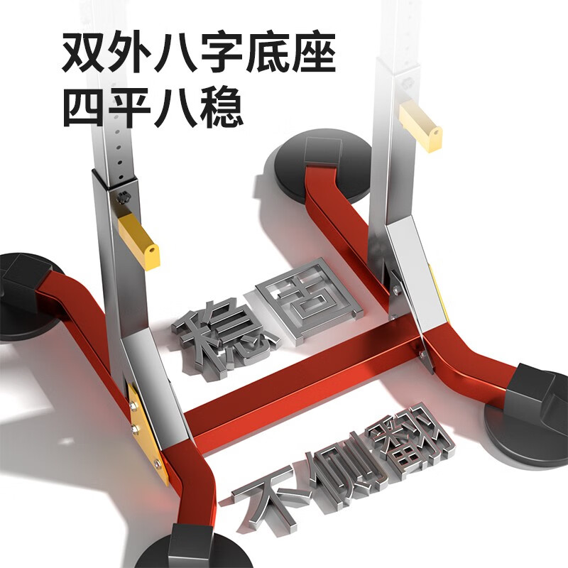 YICHIJIAN horizontal bar indoor pull-up device home multi-functional squat rack bench press rack barbell rack fitness training equipment luxury model horizontal bar barbell rack + 1.8m O rod