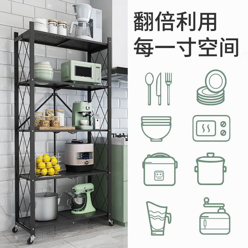 Shunyou kitchen storage rack installation-free foldable floor-standing storage rack household bathroom storage rack shelf SY-039