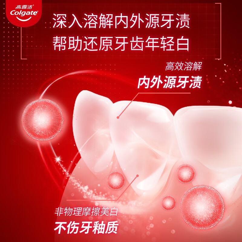 Colgate Waterless Active Enzyme Whitening Toothpaste Whitens Teeth Fresh Breath High-End Fluoride Black and Yellow Teeth Coffee Smoke Stains Active Enzyme Whitening 101g*2