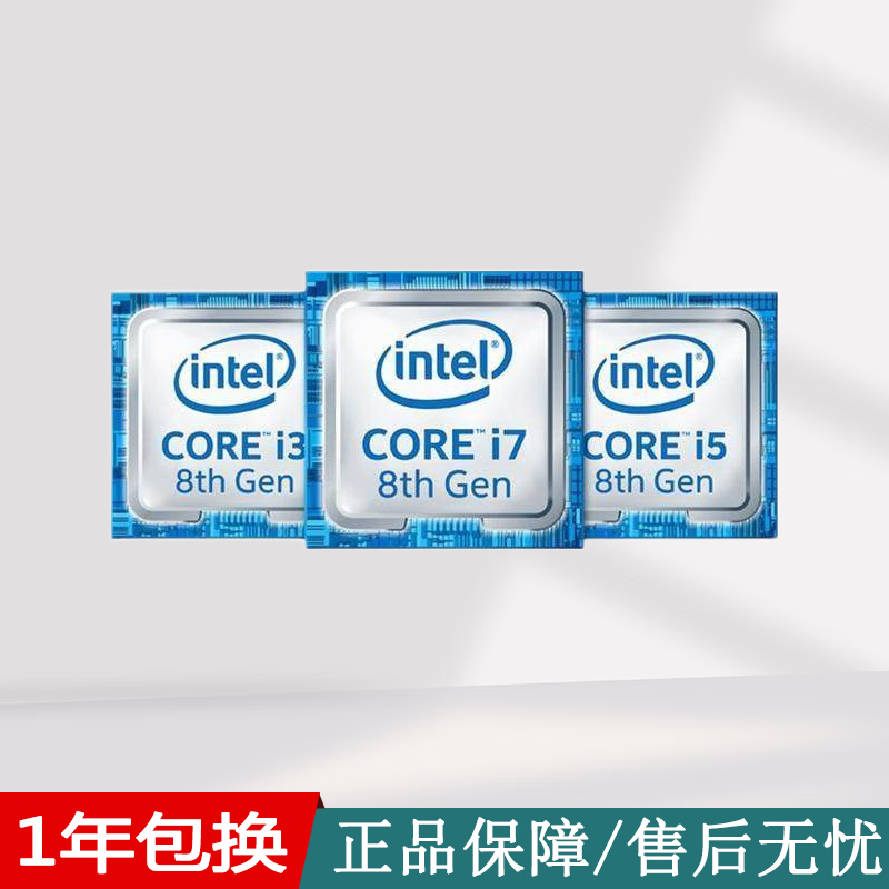 Intel 8th generation 9th generation 10th generation 11th generation 12th generation desktop CPU/8500/9400f/10400F/i3, i5 6th generation i5 6600 main frequency 3.3G 4 cores 4 threads