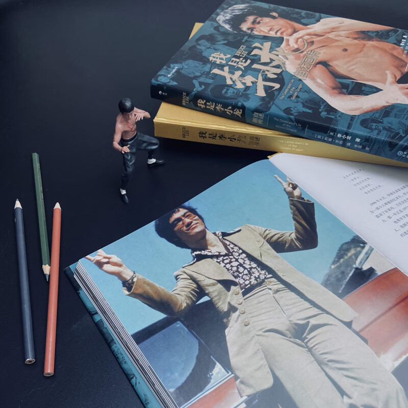 I am Bruce Lee Autobiography and Pictorial Biography