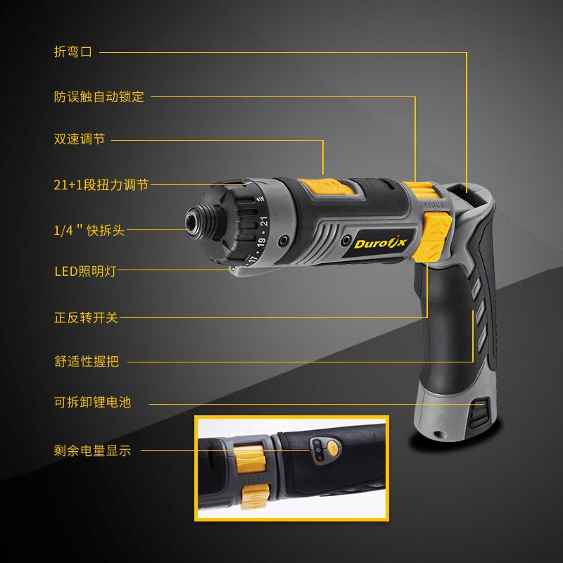 Durofix Taiwan Dex electric screwdriver RV439 rechargeable small mini electric screwdriver automatic screwdriver electromechanical screwdriver standard 2000 mAh two batteries one charge with bit