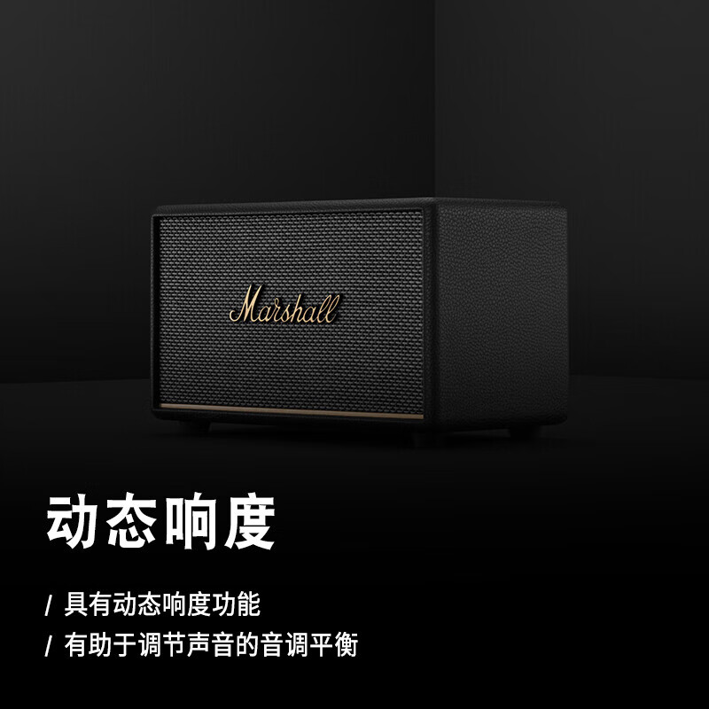 Marshall only replaces but does not repair ACTON III speaker 3rd generation wireless Bluetooth rock home subwoofer gift gift acton3 black