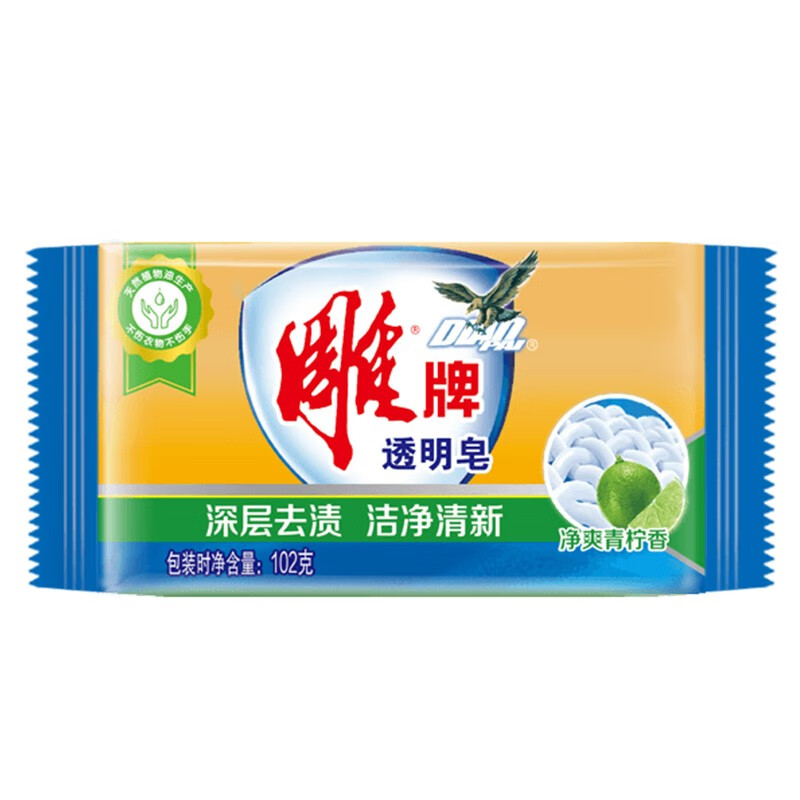 Diao Brand Soap Laundry Soap Transparent Soap Deep Stain Removal Cleansing Lime Household Family Pack 102g*6 pieces