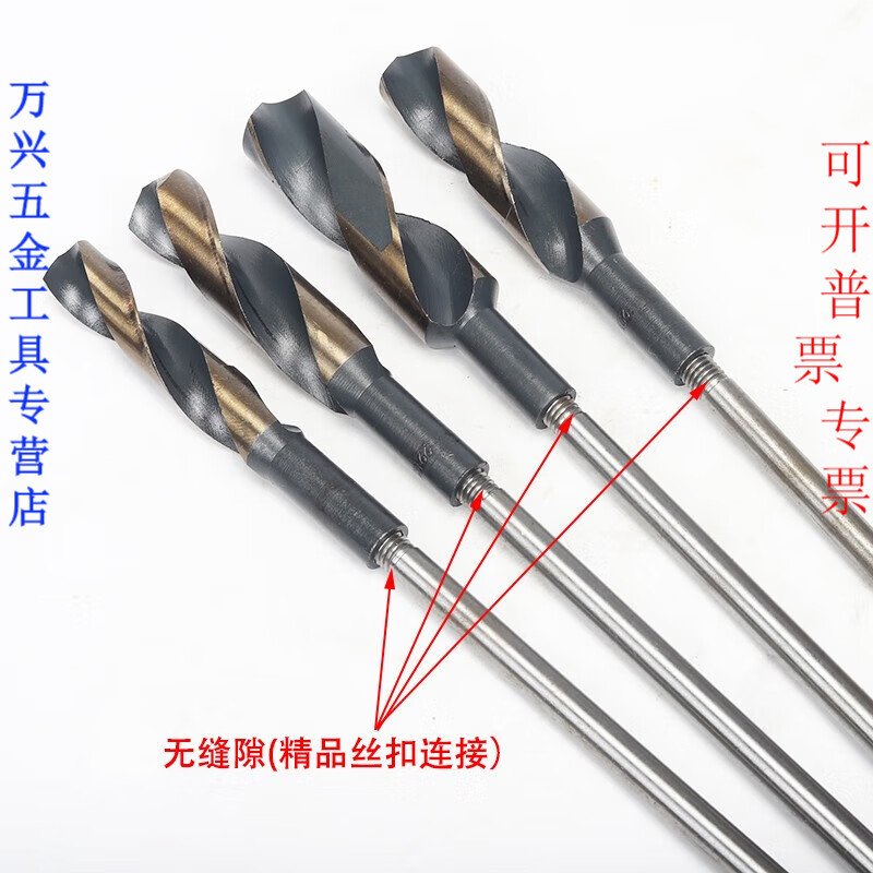 Lilang extended twist drill, small handle twist drill template drill, woodworking drill bit, extension rod to connect woodworking drill bit 600 long, 16 drill bit + 40 cm extension rod for one price