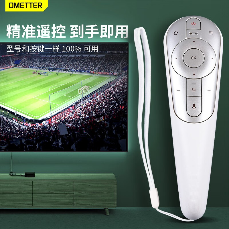 OMETTER is suitable for Lenovo voice TV remote control board RCS92 universal RCS52M 40/50/58S9 65i3