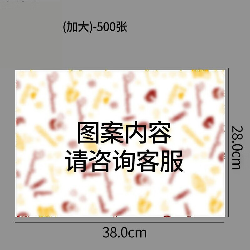 Disposable tablecloth small size placemat paper oil-absorbent take-out paper pad dining table disposable paper Japanese dinner plate pad paper Western food tray paper British style 500 large size