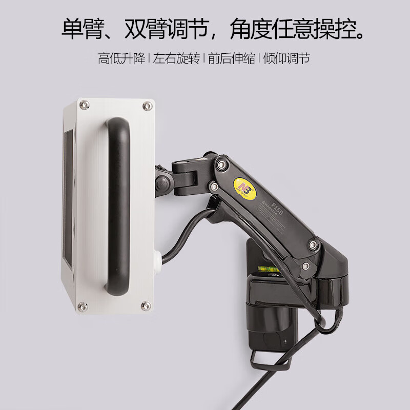 Touch screen installation box touch screen bracket rotating telescopic cantilever bracket Wei Luntong 7-inch 10-inch control box F150 cantilever (black) + installation box + handle 2 22 button holes 2 22 button holes 7:1