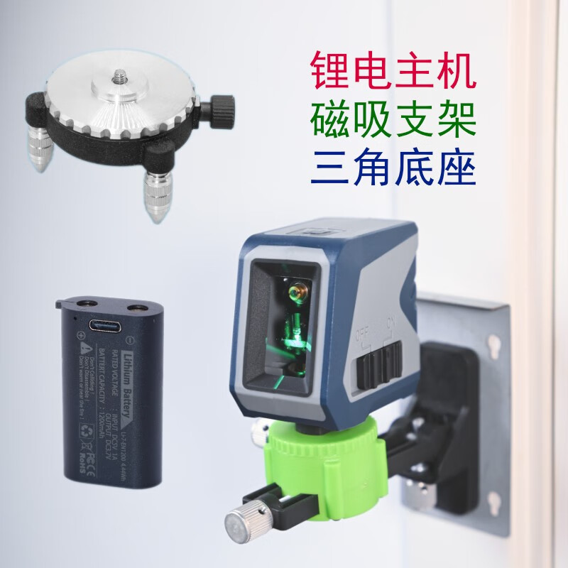 Shejishi mini level ultra-small portable laser level small green light new automatic leveling installation and acceptance green light level + lithium battery + bracket base cloth bag