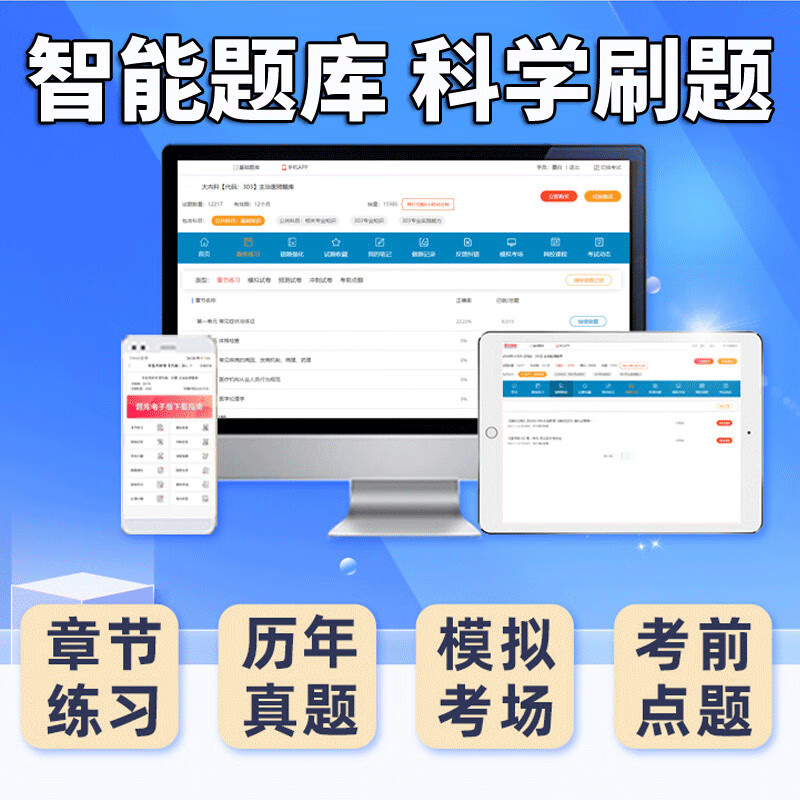 2026 National Adult Higher Education Self-study Examination Textbooks, In-depth Lectures, Video Courseware, Adult Self-Study Examination Online Courses, Self-Study Undergraduate College Online Courses, Historical Question Bank APP 13013 Advanced Language Programming, Smart APP Question Bank, Synchronous Use on Mobile Phones, Computers and Tablets