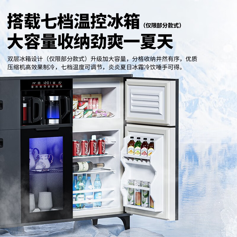 MEILINGDA Home Commercial Multifunctional Remote Control Intelligent Solid Wood Tea Bar Machine Fully Automatic Water Dispenser Living Room Tea Cabinet Sideboard Refrigerator Red Wine Refrigerator Frozen Bottle Sterilizer Cabinet Solid Wood 621 High-Grade Gray (Fridge Refrigerator Freezer + Disinfection Cabinet) Hot and Cold Type Ice Warm