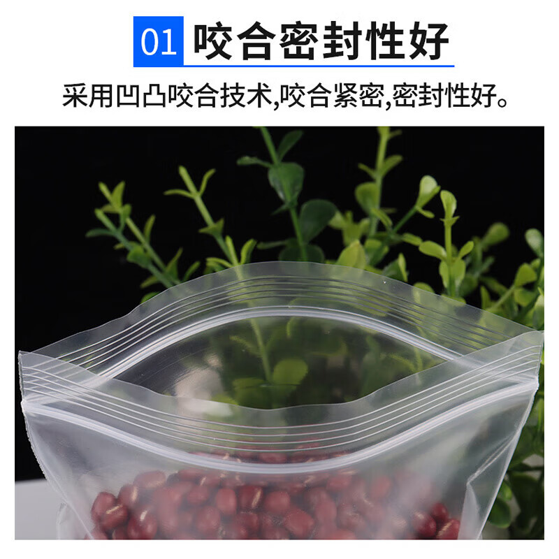 Gongbaili No. 7 ziplock bag, sample bag, plastic bag, sealed bag, food grade sample bag, sealed bag, thickened laboratory packaging bag, 14*20cm red edge, 8 wire thickness/500 pieces, shipped from Beijing warehouse