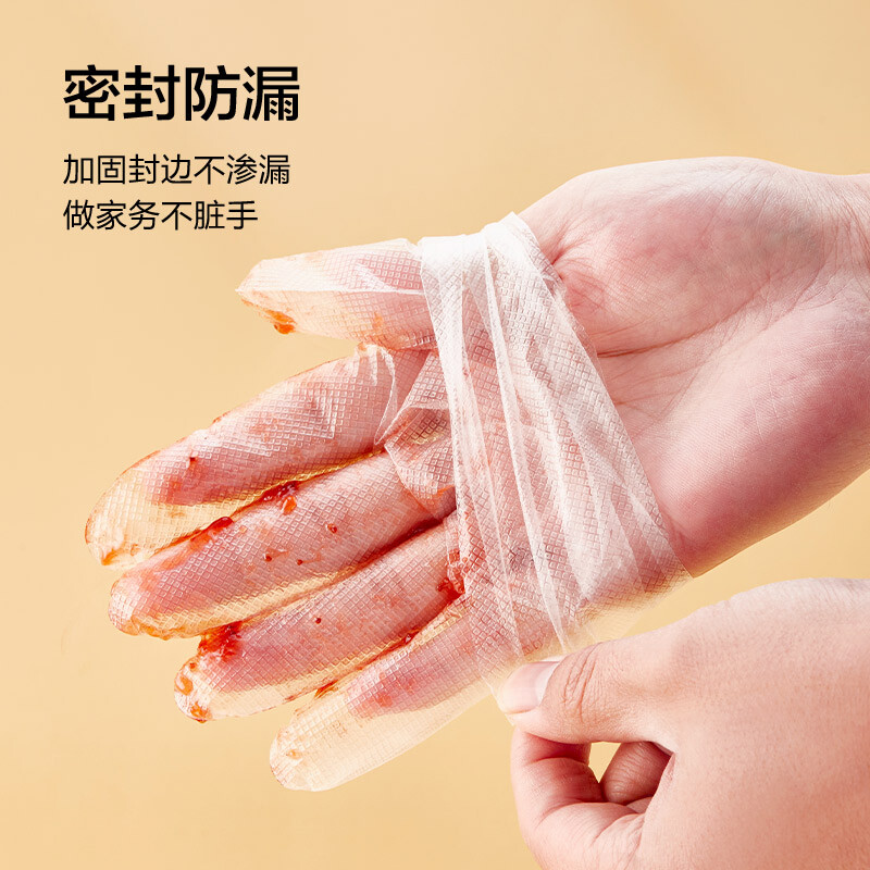 Made in Tokyo, disposable gloves, food-grade thickened TPE gloves, lobster barbecue, camping, home catering, 150 pieces