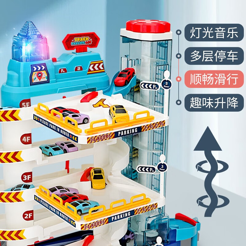 Ozhijia children's toys 3-6 years old car adventure track car parking lot car building boy New Year gift