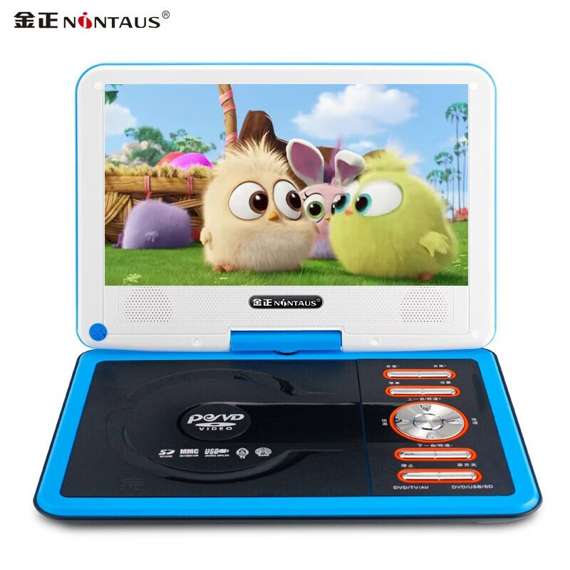 Jinzheng high-definition dvd player mobile DVD disc all-in-one video player portable mobile TV evd children's small TV vcd player watch cd player 10# deluxe version standard