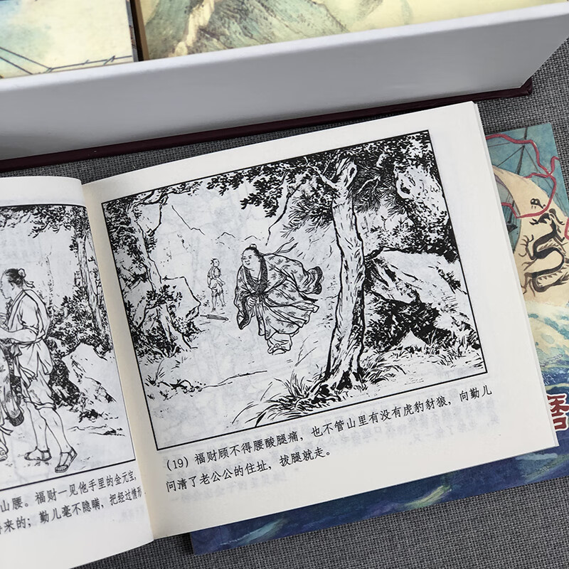Chinese folk tales, environmentally friendly paper, comic books, little books, Shanghai people's beauty, famous paintings by famous artists (set of 30 volumes) (red letter/leather binding)