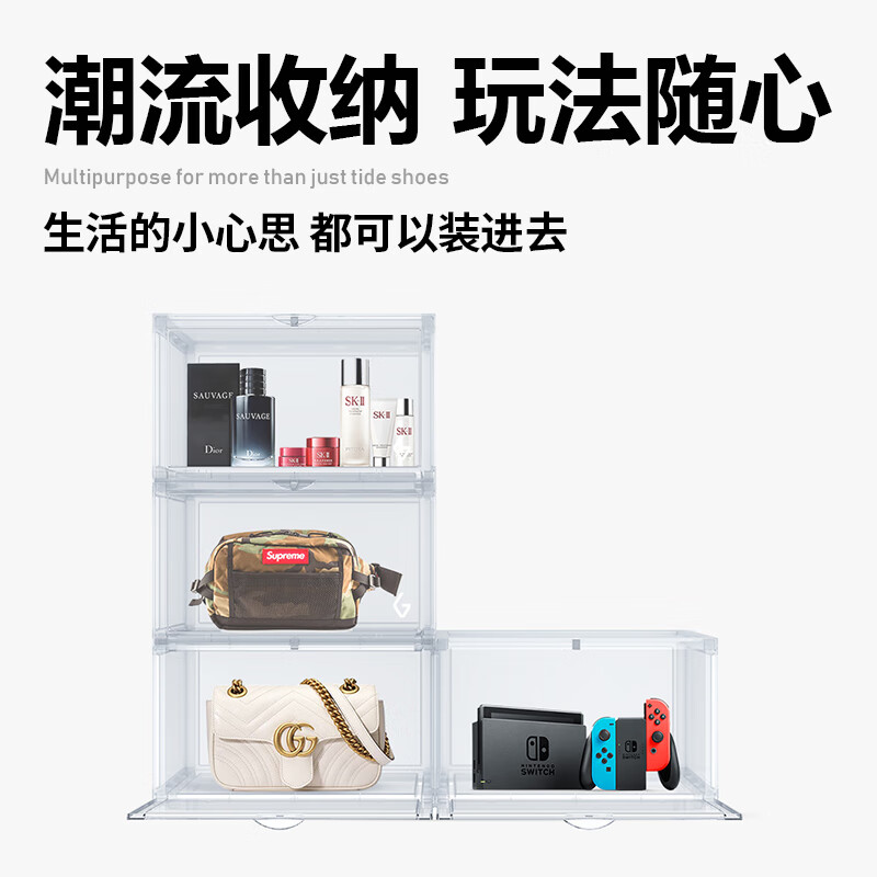 GOTO shoe box, shoe transparent storage box, shoe cabinet storage artifact, transparent acrylic storage dustproof and moisture-proof display box, two boxes of transparent model, moisture-proof and anti-yellowing