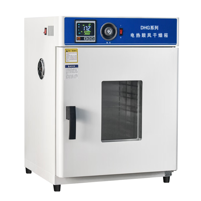 Electric constant temperature blast drying oven, headlight, laboratory, high temperature, small industrial dryer, heating oven. How to choose the heating method--please double-click the picture to open it.