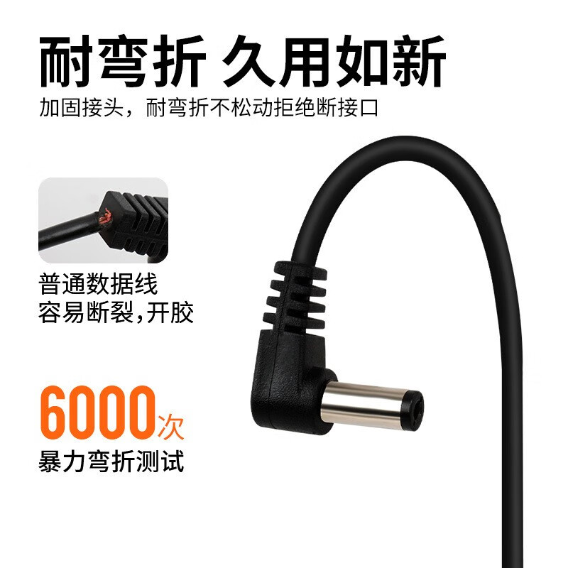 GUSREE Electronic Scale Charger Round Hole 6V Folding Platform Scale Power Cord Universal Pricing Scale Charger Power Adapter 6V Enhanced Line Length 1.4 Meters Fully Changing Light