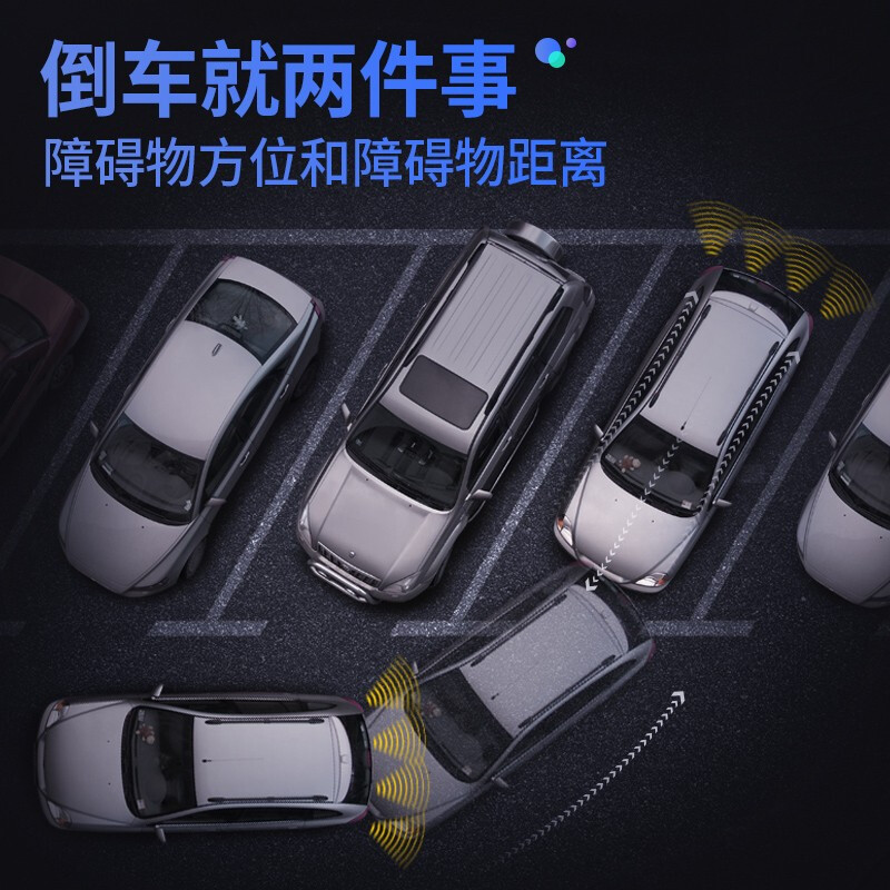 Iron General car reversing radar rear 4 probes dual seven-segment display human voice buzzer can be switched Rear 4 probes (voice version) V1