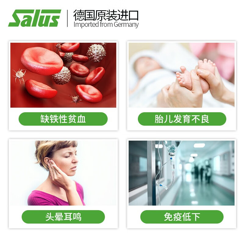 FLORADIX Salus Tieyuan Germany imported Tieyuan red iron tablets and folic acid tablets 84 tablets to nourish qi, nourish blood, iron and folic acid