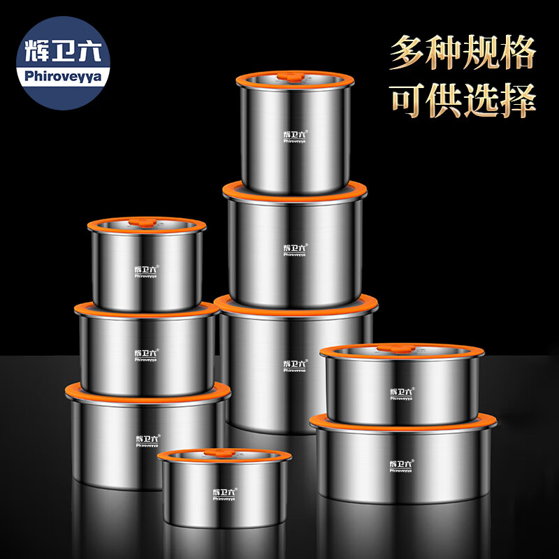 Huiwei Liu crisper sealed jar food grade 316 stainless steel lunch box coffee bean tea storage refrigerator storage box 2200ml No. 2 high glass lid