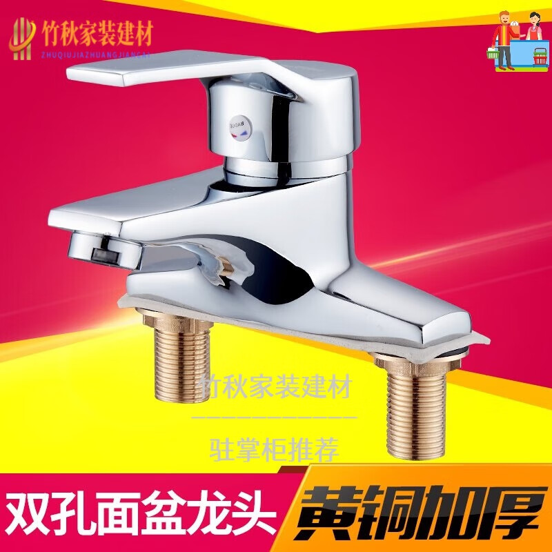 MEXEMINA washbasin faucet double-hole three-hole double-tube hot and cold faucet for cold and warm feet ceramic core wash basin water -A alloy model with 2 60-c-m water inlet pipes