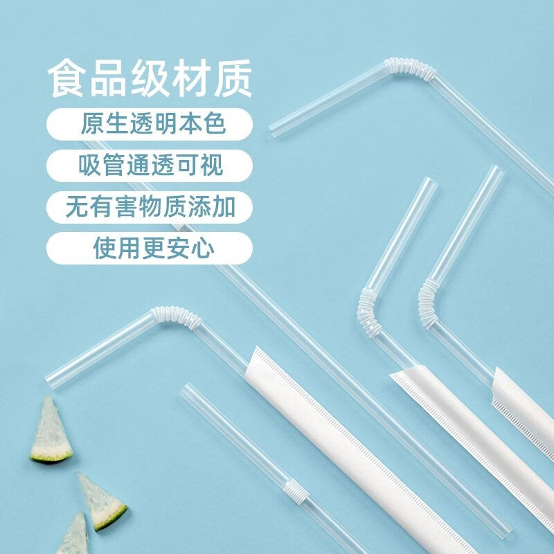 Jijia straws disposable individually packaged maternity and child baby bendable soy milk beverage coffee food grade straws individually packaged bag 300 pieces