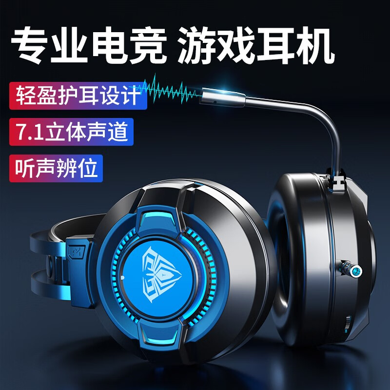 Wolf Spider (AULA) Computer Headset Headset Gaming Esports Headset 7.1 Laptop Subwoofer Wired Noise Reduction Listening Sound Elegant White USB+Dual 3.5 Interface