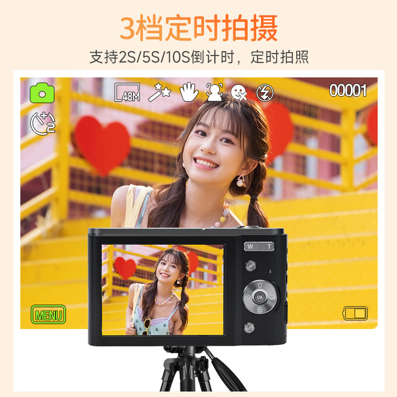 CAIZU Z3 digital camera 64 million pixels replaces CCD card camera Polaroid student campus high pixel transferable mobile phone entry-level camera annual meeting gift for girls Z3 single camera + 64 million pixels + beauty filter white 32G memory card