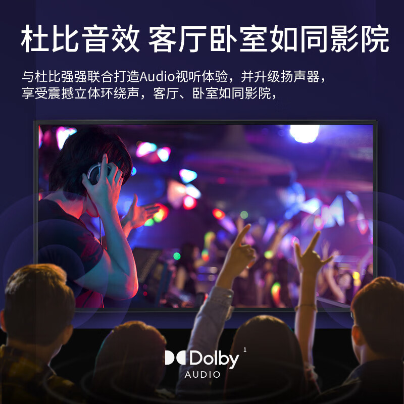 SHARP 2T-C42A7DA 42-inch Japanese original LCD panel 1+8G Dolby sound network full HD flat-panel TV