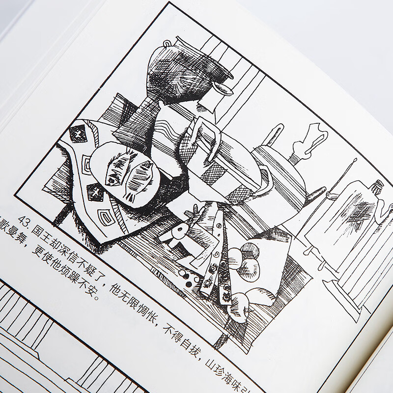 World Literature Classics Comics (European and American Volumes) (set of 10 volumes in total)