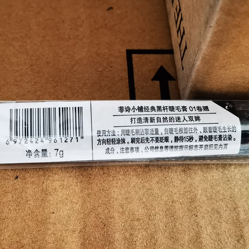 THE FACE SHOP Big Belly Mascara Slim Long Thick Curl 1# Thick Head Slim Long Curl