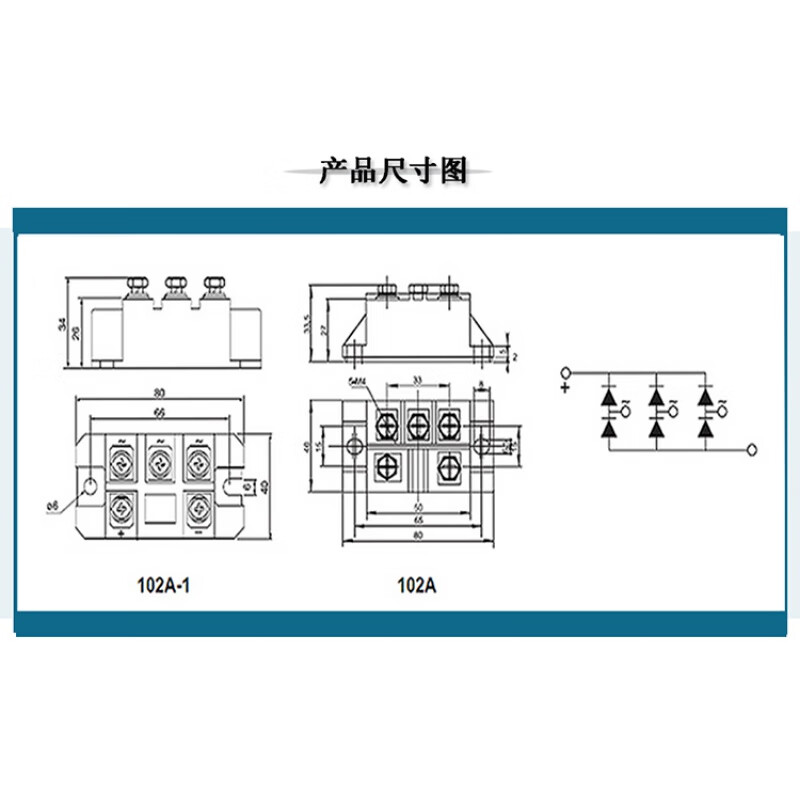 Rectifier bridge module MDS100A1800V1600V2000V1200V24V36V48V72 universal copper base MDS100A1600V