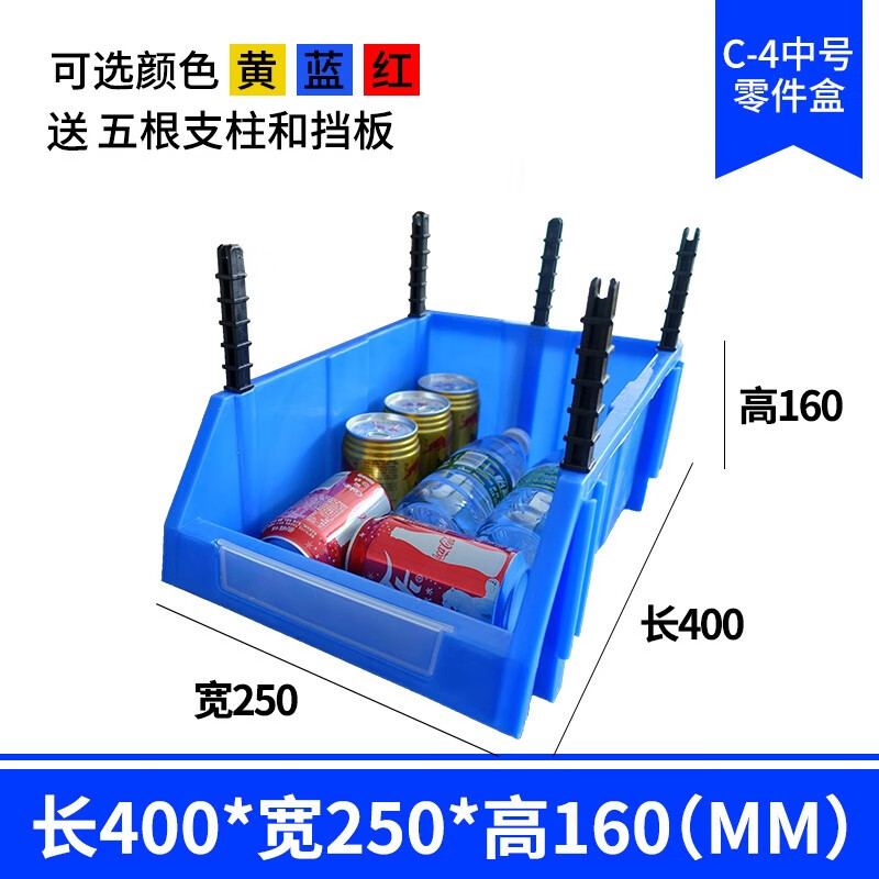 Shuangyu SY combined oblique parts box storage box component box material box plastic box screw hardware tool storage box blue Q7 18.5*18*8cm