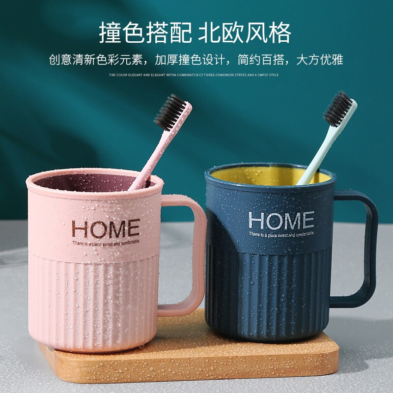 JAJALIN simple washing cup, toothbrush cup, thickened toothbrush cup, toothbrush cup, Nordic plastic cup, one set