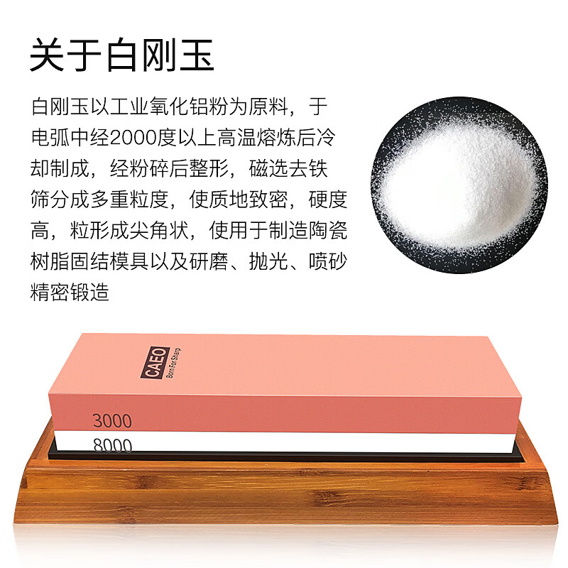 Kayue double-sided whetstone quick sharpening household kitchen knife sharpening rod 3000 mesh fine grinding/8000 mesh fine grinding white corundum double-sided whetstone + custom wooden seat + angle fixer