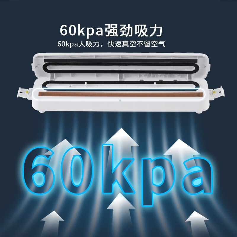 Bo Na Ling Vacuum Sealing Machine Packing Machine Household Commercial Fully Automatic Vacuum Packaging Machine Food Plastic Sealing Preservation Machine Dragon Boat Festival Zongzi Packing Vacuum Sealing Machine Purple Light Sterilization