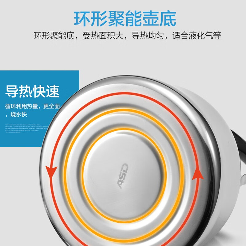 ASD kettle, 304 thickened stainless steel kettle, Mingyin kettle, suitable for gas and open flame, 304 stainless steel Mingyin kettle, 4L