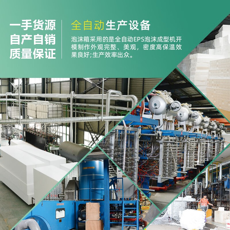 Thickened and large-sized high-density postal foam box express special insulated box commercial stall vegetable fresh fruit refrigerated frozen fresh-keeping box carton reference 4-5 catties package 5 No. 6 high-density style