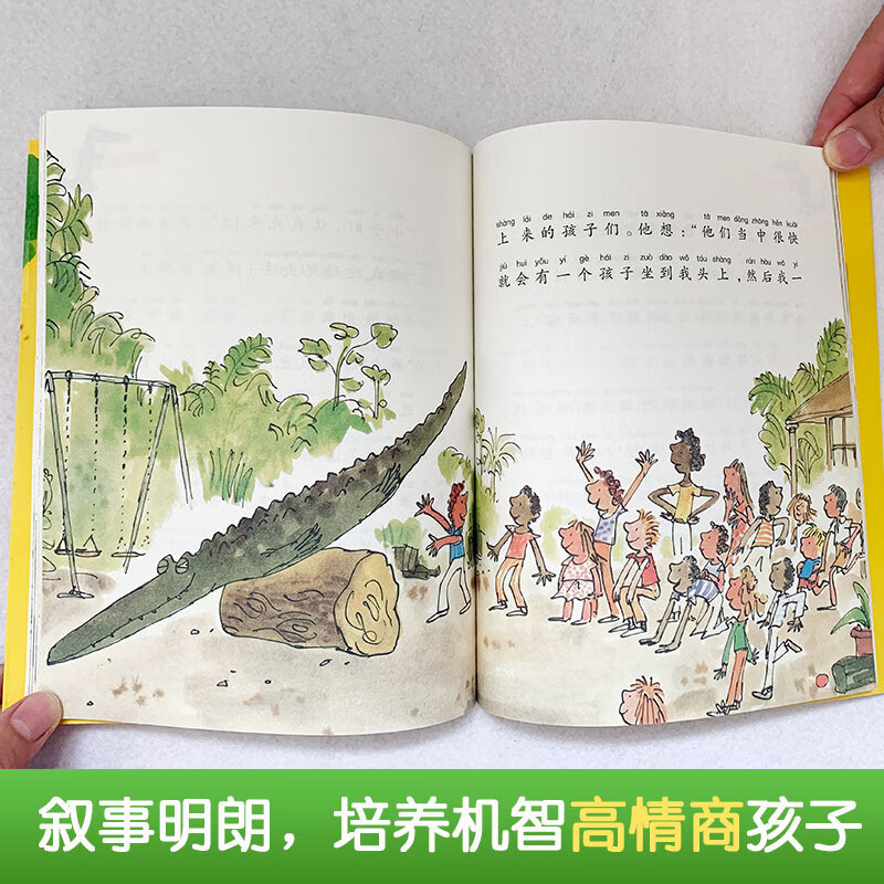 Collection of Roald Dahl's Works - Fantasy Story Series (Color Picture Pinyin Edition) - Little People 7-10 years old, first grade and second grade extracurricular reading, children's literature, children's gifts, Jingdong 618 reading list