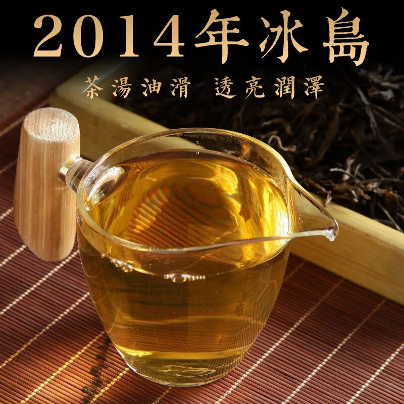 Huangmao ancient tree pure old tea Kunming pure dry warehouse Yunnan tea loose tea loose tea 500g