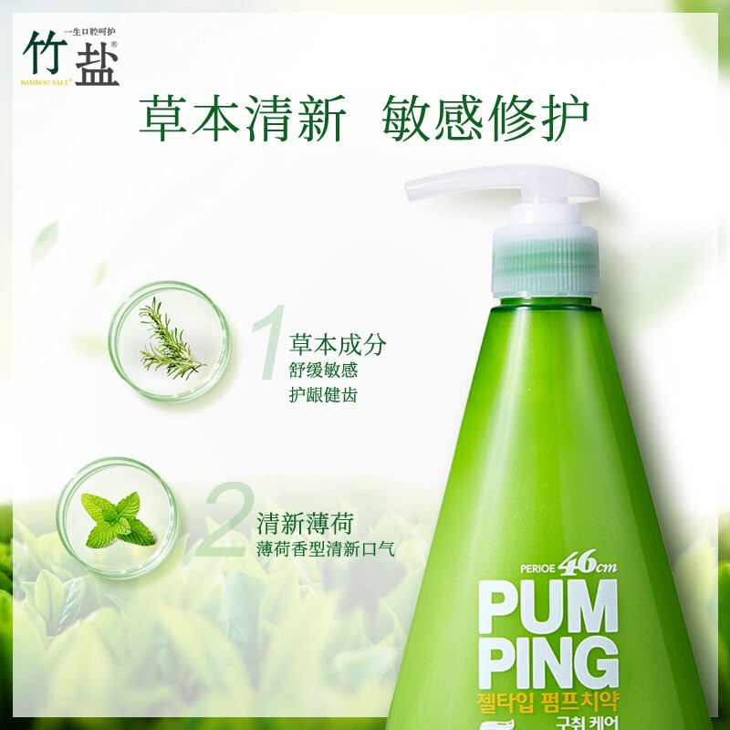 Bamboo salt LG Paibin push-on toothpaste 285g*1 bottle cute green fresh and refreshing taste reduces tooth stains and cleans the mouth
