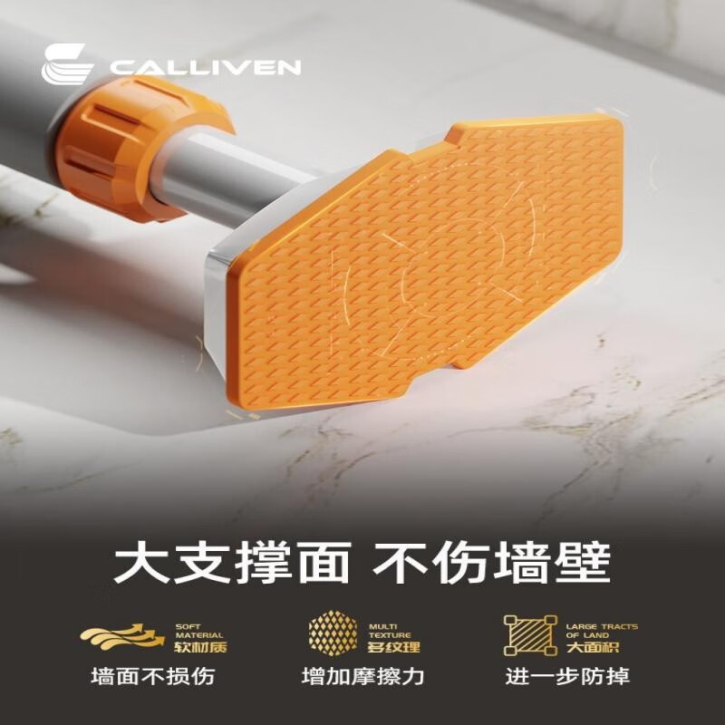 CALLIVEN horizontal bar home indoor pull-up device home door horizontal bar punch-free floor-standing adult stretching fitness equipment M3a horizontal bar + booster belt