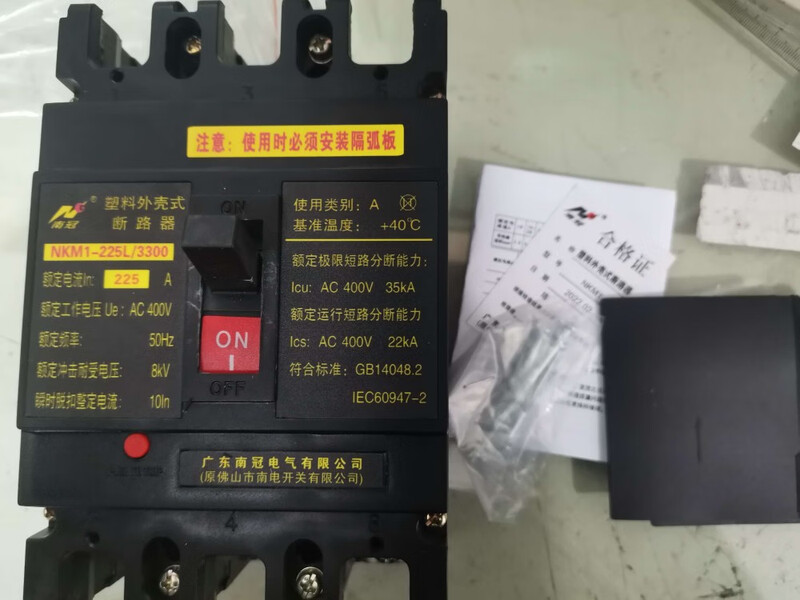 NKM1 series plastic case circuit breaker leakage protection air switch 3P4P 3P 315A