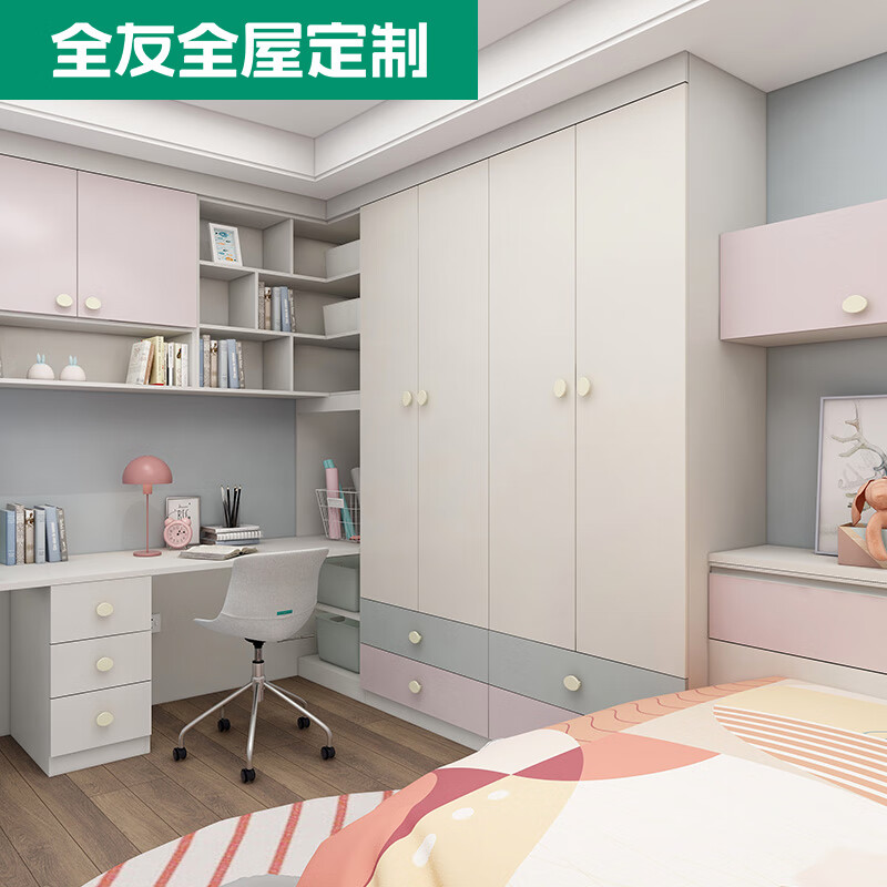 Quanyou youth room tatami bed wardrobe combination customization bookcase desk wall-mounted customization modern and simple customization earnest money (for specific amounts please contact customer service)