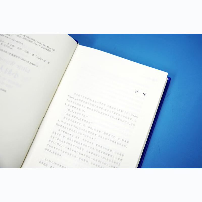 Literary masterpieces Classic Translation: Little Women (full version without abridgements, highly recommended translation by tens of thousands of people on Douban, American Book Association, American Education Association 100 must-read books for students)