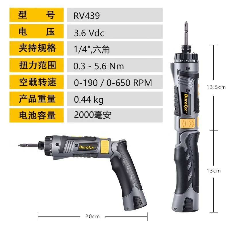 Durofix Taiwan Dex electric screwdriver RV439 rechargeable small mini electric screwdriver automatic screwdriver electromechanical screwdriver standard 2000 mAh two batteries one charge with bit