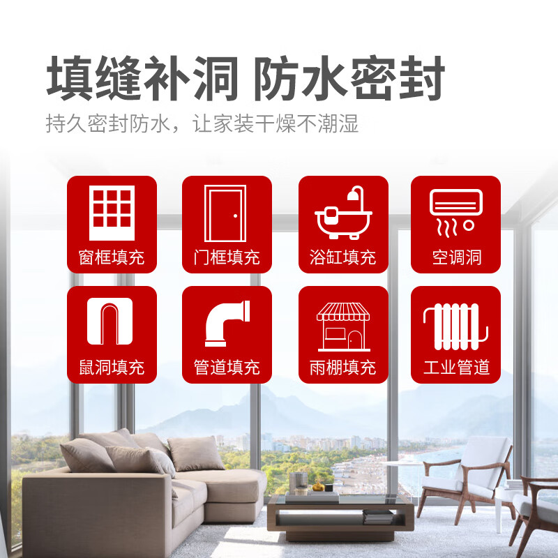 Sanhe foam glue caulking foam glue foaming agent caulking agent polyurethane waterproof sound insulation warm door and window installation wall hole gun barrel integrated H488