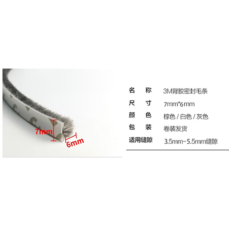Bingyu BYlj-40 door and window sealing strips self-adhesive sealing strips dustproof and soundproofing sealing strips adhesive backing 9*9mm gray 10 meters
